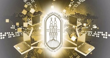 تدشين مبادرة "رائد التحول الرقمى" بالمعاهد الأزهرية ضمن رؤية مصر 2030