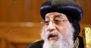 البابا تواضروس: الكنيسة مؤسسة روحية مهمتها خلاص الإنسان