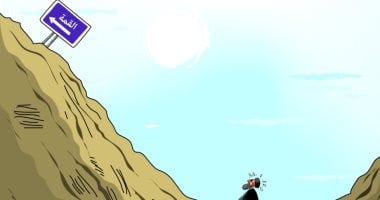 كاريكاتير صحيفة سعودية.. إيران تتطلع للخروج من القاع والصعود للقمة