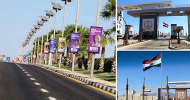 شرم الشيخ تتزين لاستقبال منتدى شباب العالم في نسخته الثالثة.. زى مخصص لسائقي التاكسي والسرفيس.. إنشاء جدارية المؤتمر العربى الأوروبى.. تجهيز 50 فندقًا لاستقبال الضيوف.. و120 رحلة طيران لنقل المشاركين.. صور