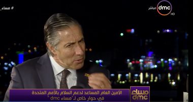 أمين دعم السلام بالأمم المتحدة: مصر لديها الكثير من الحلول لمواجهة الأزمات
