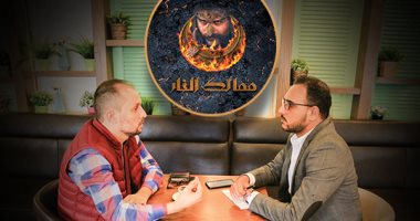 السيناريست محمد سليمان مؤلف مسلسل "ممالك النار": مفيش حاجة فى التاريخ اسمها خلافة عثمانية "دى كذبة ووهم".. تركيا استغلت فراغ الدراما العربية وزيفت الوعى.. "التكتل التركى الإخوانى" يهاجم المسلسل لمصالح سياسية
