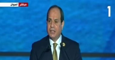 السيسى: منتدى أسوان تناول موضوعات منع الصراعات وحفظ السلام 