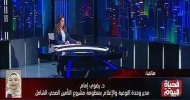 التأمين الصحى الشامل: فعاليات وحملات طرق الأبواب بالأقصر للتعريف بالمنظومة