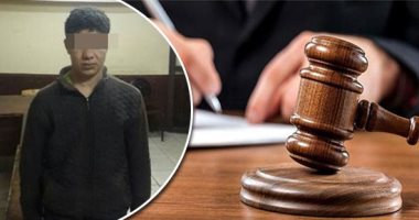 صور.. ارقدى فى سلام يا "رؤى" قاتلك قريبا فى قاع الجحيم.. النقض تؤيد الإعدام لمغتصب وقاتل طفلة العجوزة.. والدة الضحية لـ" اليوم السابع": الحمد لله على رجوع حقها وبنتى فرحانة فى الجنة.. والجانى: الشيطان هو السبب