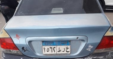 "مرور الغربية" تتمكن من ضبط سيارة ملاكى مبلغ بسرقتها