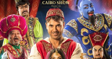 عرض مسرحية "علاء الدين" فى موسم الرياض من 23 حتى 26 ديسمبر