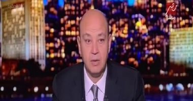 فيديو.. عمرو أديب يبكى على الهواء .. اعرف السبب