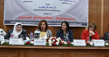 مشيرة خطاب: ظاهرة التحرش فى مصر تراجعت بشكل كبير