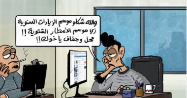 كاريكاتير صحيفة أردنية.. الركود فى البيع والشراء رغم زيادة المرتبات
