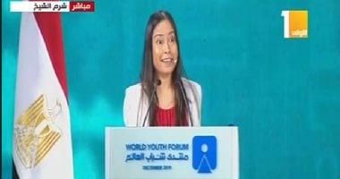 أول طيارة بدون ذراعين بمنتدى شباب العالم: فكروا فى حياتكم عندما تعرفون القيود