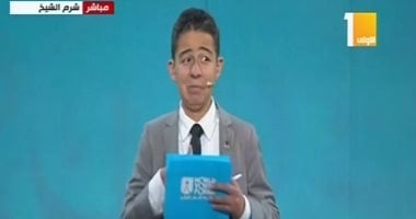فيديو.. الطفل زين أمام منتدى الشباب: تعافيت من السرطان 4 مرات