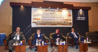 "الاستثمار فى الأوراق المالية وتحديات سوق العمل".. ندوة بجامعة حلوان
