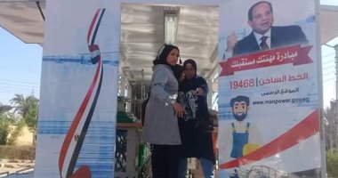 كيف تشارك في التدريب المهنى بالوحدة المتنقلة للقوى العاملة بديوان محافظة الأقصر؟