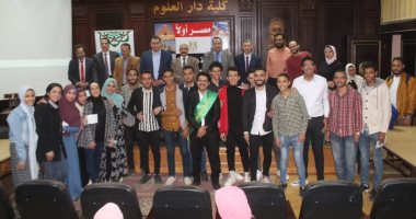 صور.. كلية دار العلوم تحتضن مسابقة اتحاد الثقافة الرياضية