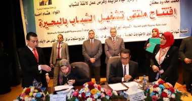 وزير القوى العاملة ومحافظ البحيرة يشهدان توقيع 36 اتفاقية عمل