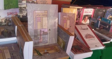 هيئة الكتاب تشارك فى معرض "لسان العرب" بالجامعة الأمريكية