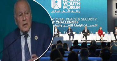 أبو الغيط يفجر مفاجأة بمنتدى الشباب: ما حدث فى 2011 لا يمكن أن نسميه "ربيع عربى".. غياب الدولة الوطنية فتح شهية تركيا على المنطقة.. ويؤكد: الغرب حمى إسرائيل وأخفى قدرتها النووية.. وحرب معلوماتية ضد مصر..فيديو