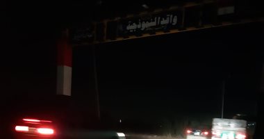 شكوى من عدم وجود أعمدة إنارة فى مدخل مدينة واقد بمحافظة البحيرة