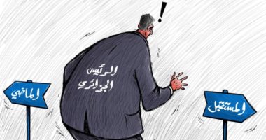 كاريكاتير صحيفة إماراتية.. الرئيس الجزائرى الجديد بين الماضى والمستقبل