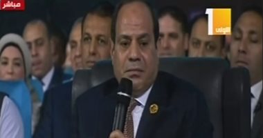 السيسى بمنتدى شباب العالم: لابد من موقف حازم تجاه الدول الداعمة للإرهاب