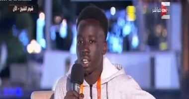 طالب جنوب السودان ضحية التنمر: أشكر الرئيس السيسى وتحيا مصر