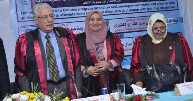 "الإضطرابات السلوكية للأطفال ذوى صعوبات التعلم" رسالة دكتوراه بجامعة كفر الشيخ