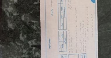 شكوى من ارتفاع فاتورة المياه بمنطقة فلمنج بالإسكندرية عن القراءة الحقيقة
