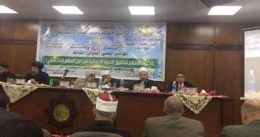 أوقاف الإسكندرية تشارك فى مؤتمر الإخوة الإنسانية بكلية الدراسات الإسلامية
