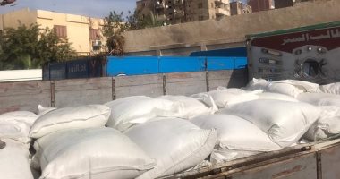 صور .. ضبط 4 ونصف طن سكر تموينى قبل بيعه بالسوق السوداء بالفيوم