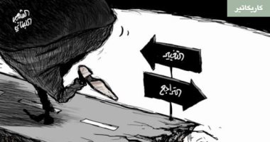 كاريكاتير صحيفة سعودية.. الشعب اللبنانى يركض فى طريق التغيير