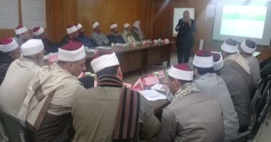 صور.. دورة تثقفية للأئمة بالشرقية للتوعية بقضايا الأسرة ومناهضة العنف ضد المرأة
