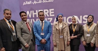 شباب الأقصر المشاركون بمنتدى شباب العالم: منصة حوار هادف ورسالة سلام للعالم.. أجندة المنتدى مليئة بملفات حيوية تأتى فى مقدمة الاهتمامات العالمية.. ومدينة السلام استضافت العديد من الاتفاقيات السياسية والاقتصادية