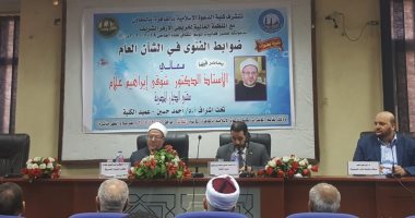 مفتى الجمهورية: على العلماء مراعاة مواكبة الحاضر فى نتاجهم العلمى