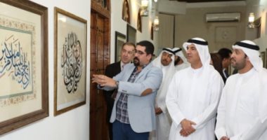 استمرار تقديم الفعاليات الثقافية فى مهرجان الفنون الإسلامية بالشارقة