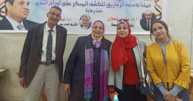 صور...جامعة الزقازيق تبدأ حملة الفحص المبكر لأورام الثدى للطالبات والعاملات