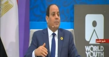 السيسى لشباب العالم: "خلصنا شبكة الطرق القومية اللى المفروض تخلص 2050"