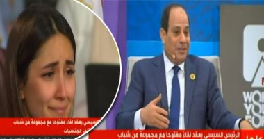 السيسى: "أنا مسالم جدا.. ولكن عندما يفرض عليا القتال هكون مقاتل شرس".. ويؤكد لشباب العالم: خلصنا شبكة الطرق اللى المفروض تخلص 2050..وفتاة كردية تبكى خلال إجابة الرئيس على سؤالها حول الصراعات فى العالم (فيديو)