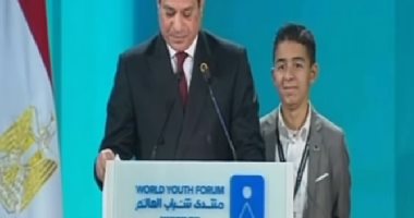 الرئيس يعلن 10 توصيات فى ختام منتدى شباب العالم.. إنشاء مركز اقليمى للذكاء الاصطناعى.. ومنصة أورومتوسطية للتعليم العالى بالعلمين الجديدة.. السيسى لقادة العالم: استمعوا لشبابكم وأعطوهم مفاتيح القيادة