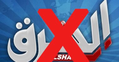 6 مبادئ هامة فى حيثيات حكم القضاء الادارى بحجب الشرق الإخوانية.. تعرف عليها