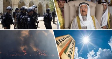باختصار.. أهم الأخبار العربية والعالمية حتى الـ12 ظهرا.. القائمة الكاملة لأعضاء حكومة الكويت الجديدة بعد أداء اليمين.. الاحتلال الإسرائيلى يهدم منزلا بالعيسوية.. مصرع 14 عاملا فى انفجار منجم للفحم بالصين