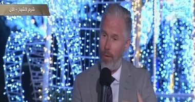 مدير مركز علاج إدمان الإنترنت في السويد: منتدى الشباب ناقش قضايا هامة جدا