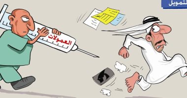 كاريكاتير صحيفة سعودية.. التمويل العلاج الأفضل لـ"شح" السيولة