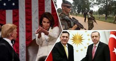 الصحف العالمية: خارجية إيطاليا تحذر من اتفاق "السراج ـ أردوغان".. وعزل دونالد ترامب فى صدارة الاهتمامات.. والرئيس لــ"بيلوسي": التاريخ سيحاكمكم بقسوة.. قوات حفظ السلام أنجبوا مئات الأطفال غير الشرعيين بهايتى