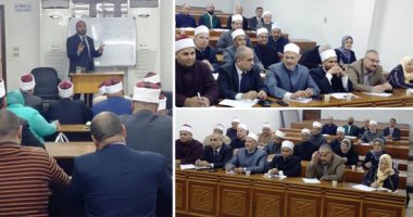 "تعلم أو تنحى".. الأوقاف تدرب وكلاء الوزارة على اللغات والشريعة والإدارة والحاسب كشرط لتجديد تكليفهم.. وتعقد امتحان اللغة العربية للدورة الأولى للقيادات العليا والممتازة السبت.. والمتغيب ليس له حق الاستمرار