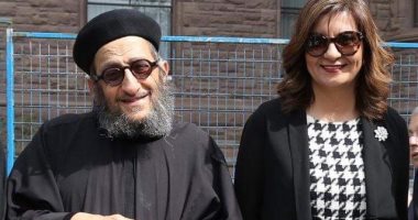 وزيرة الهجرة تهنئ القمص أنجيلوس سعد لإطلاق اسمه على متنزه فى كندا