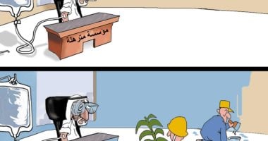 كاريكاتير صحيفة سعودية.. تطوير المؤسسات بالعمل وليس بالمظاهر 