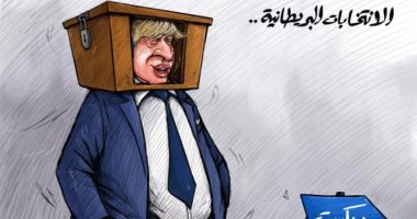كاريكاتير صحيفة إماراتية.. جونسون يهيمن على صناديق الانتخابات البريطانية