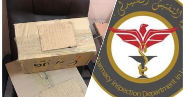 التفتيش المالى والإدارى بالأقصر يضبط كميات من الأدوية بحملات على الصيدليات