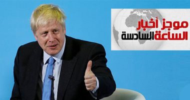 موجز6.. رئيس وزراء بريطانيا يدعو السيسى لقمة الاستثمار البريطانية الأفريقية